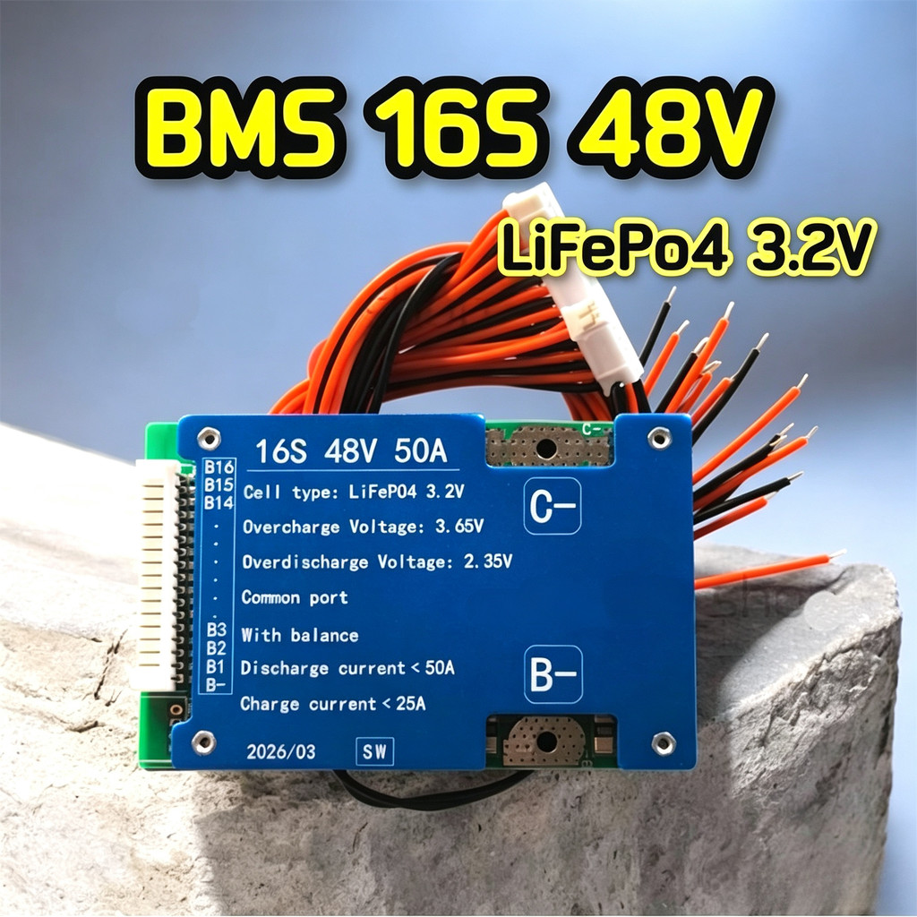 COD🔥BMS 16S 48V 30A/90A 50A/150A LiFePo4 (3.2V) BMS จักรยานไฟฟ้า มี Active Balance ในตัว