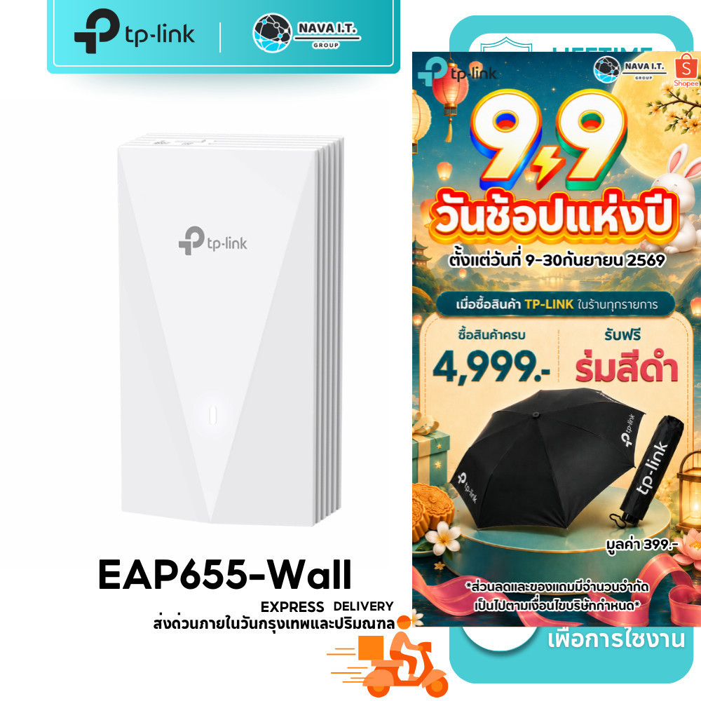 🛵มีส่งด่วน💨 TP-LINK EAP655-Wall AX3000 Wall Plate WiFi 6 Access Point รับประกัน LT