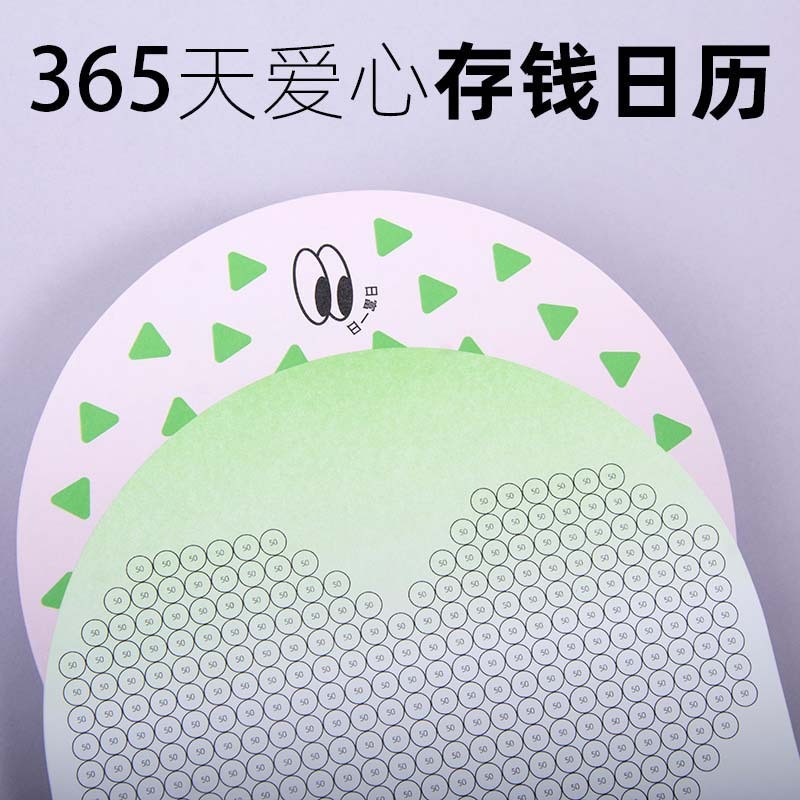 365 วันรักประหยัดเงินปฏิทินวินัยนาฬิกา-ในแผนการจัดการการเงิน 52 สัปดาห์ประหยัด Mo
