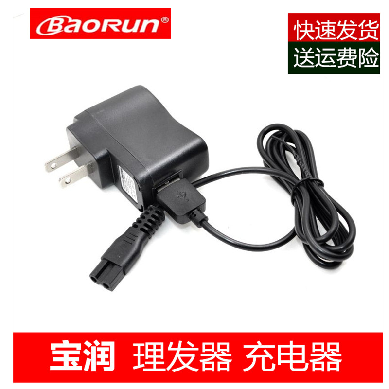 เหมาะสําหรับ Baorun Hair Clipper สายชาร์จ 938 928 A6 P2 P3 X5 P6 P7 T1 Charger อุปกรณ์เสริม