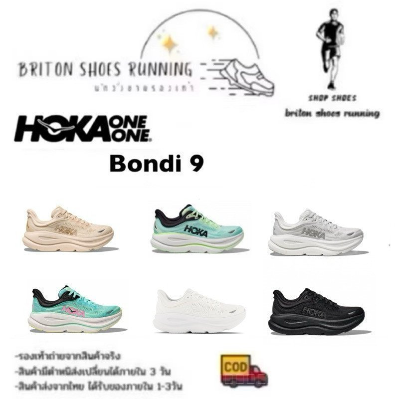 รองเท้าวิ่ง Lotto Bondi 9 ระบายอากาศได้ดี นุ่ม น้ําหนักเบา และรองรับที่ยอดเยี่ยม UWO3
