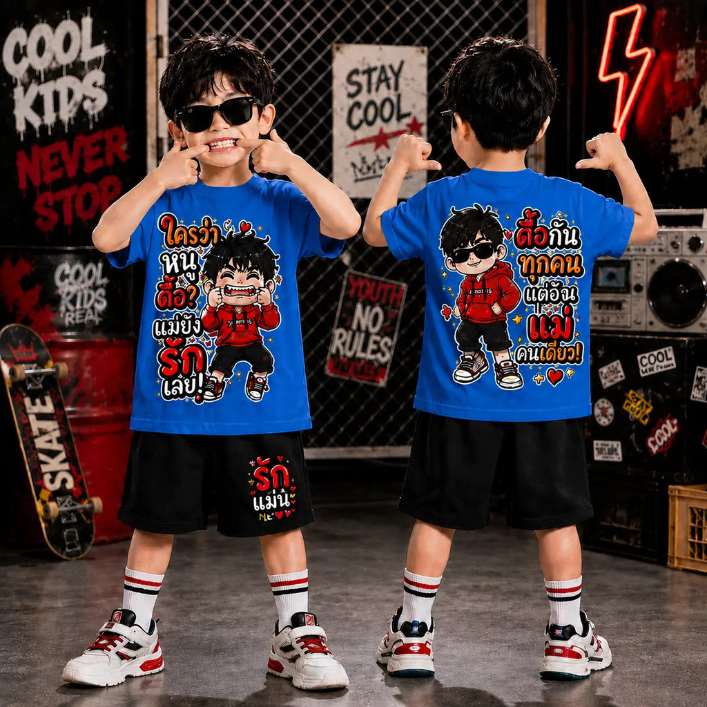 【Kiddo Box】 (จัดส่งตลอด 24 ชั่วโมง) COD ชุดเด็กผู้ชายการ์ตูน 2 ชิ้น เหมาะใส่ประจำวัน ออกไปเที่ยวและท