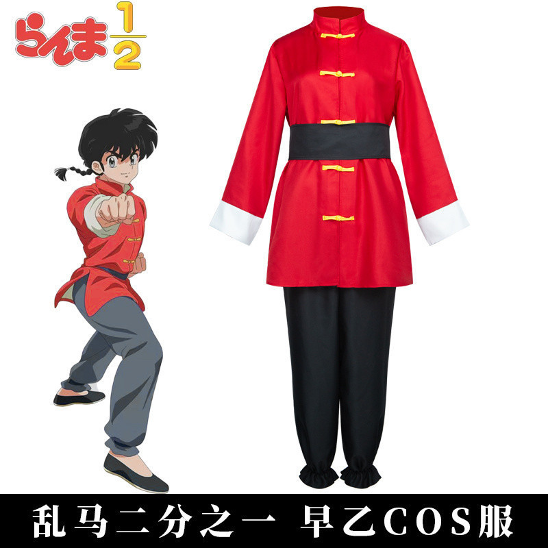 Ranma คอสเพลย์เครื่องแต่งกาย Saotome Ranma ชุดการแสดงบนเวทีอะนิเมะ Kung Fu Action Practice เครื่องแต