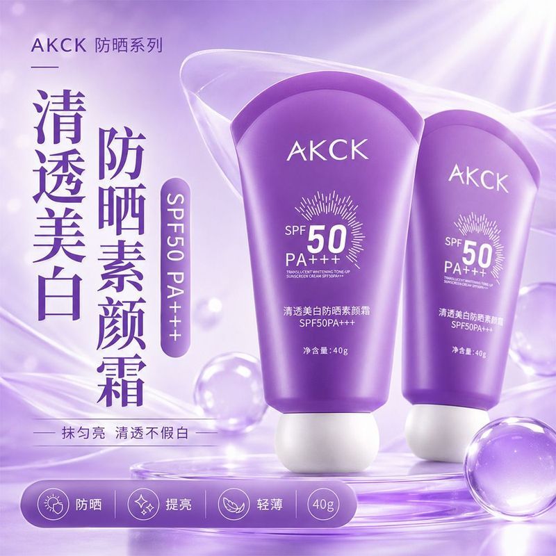 AKCK Clear ครีมกันแดด No-Face Cream คอนซีลเลอร์น้ําหนักเบา Anti-Ultraviolet Non-Fake สีขาวปลอม No-Fa