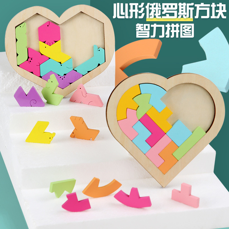 ใหม่สัตว์รูปหัวใจ Tetris ไม้สร้างสรรค์เด็ก Early Education ของเล่นเด็กผู้หญิงปริศนา