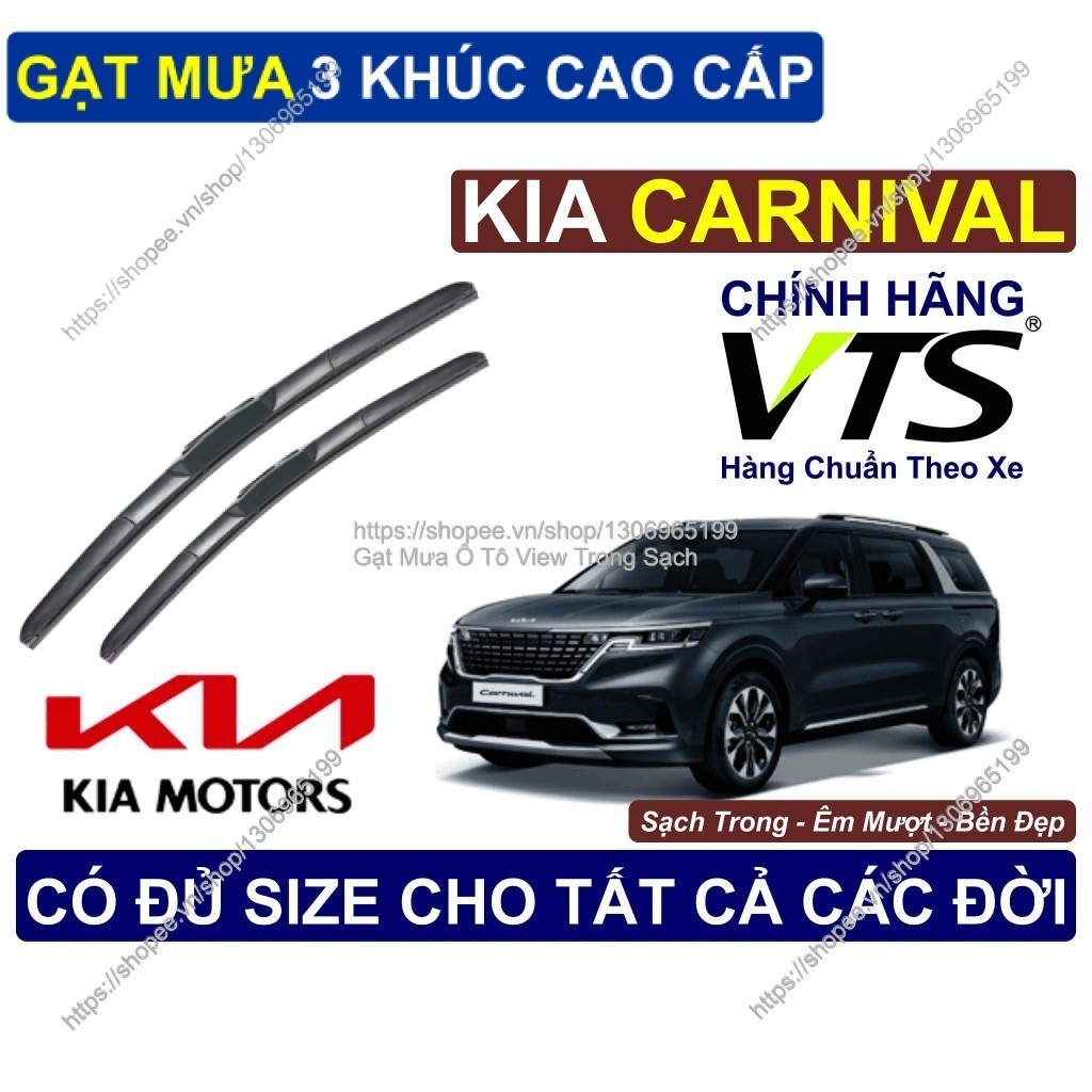KIA Carnival 3-Segment ที่ปัดน้ําฝน, ที่ปัดน้ําฝน 3 ส่วนคู่สําหรับ KIA Carnival, KIA Carnival