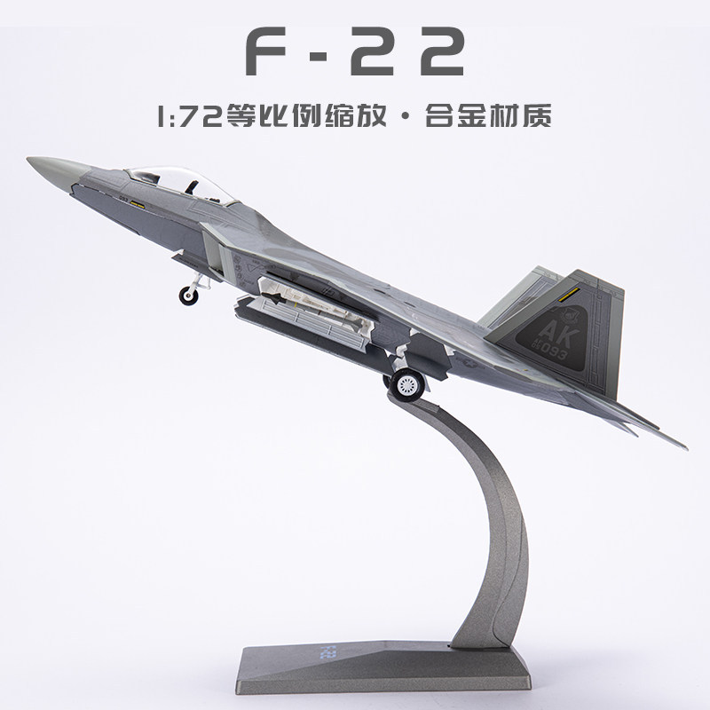 [ALLspark] 1: 72 F22 Stealth Fighter Alloy Model American F22 Raptor จําลองผลิตภัณฑ์สําเร็จรูปทหารรุ