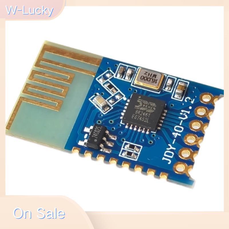 W-Lucky JDY-40 โมดูลพอร์ตอนุกรมไร้สาย 2.4G ตัวรับส่งสัญญาณการใช้พลังงานต่ําสําหรับการเชื่อมต่ออุปกรณ
