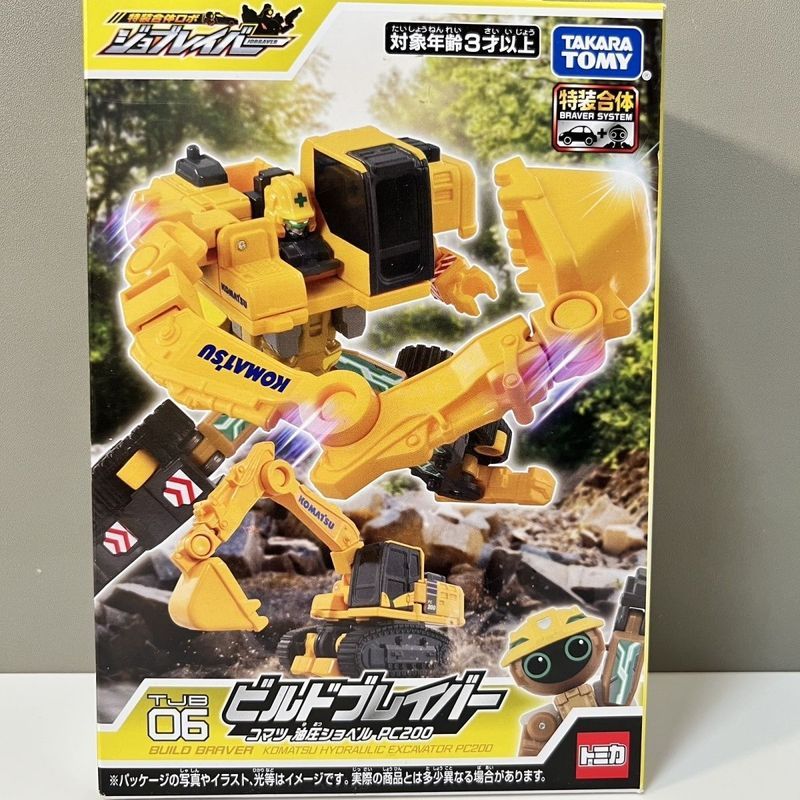 TOMY Domeka DX Brave Knight TJB06 Excavator DX Engineering Kit Robot Fit