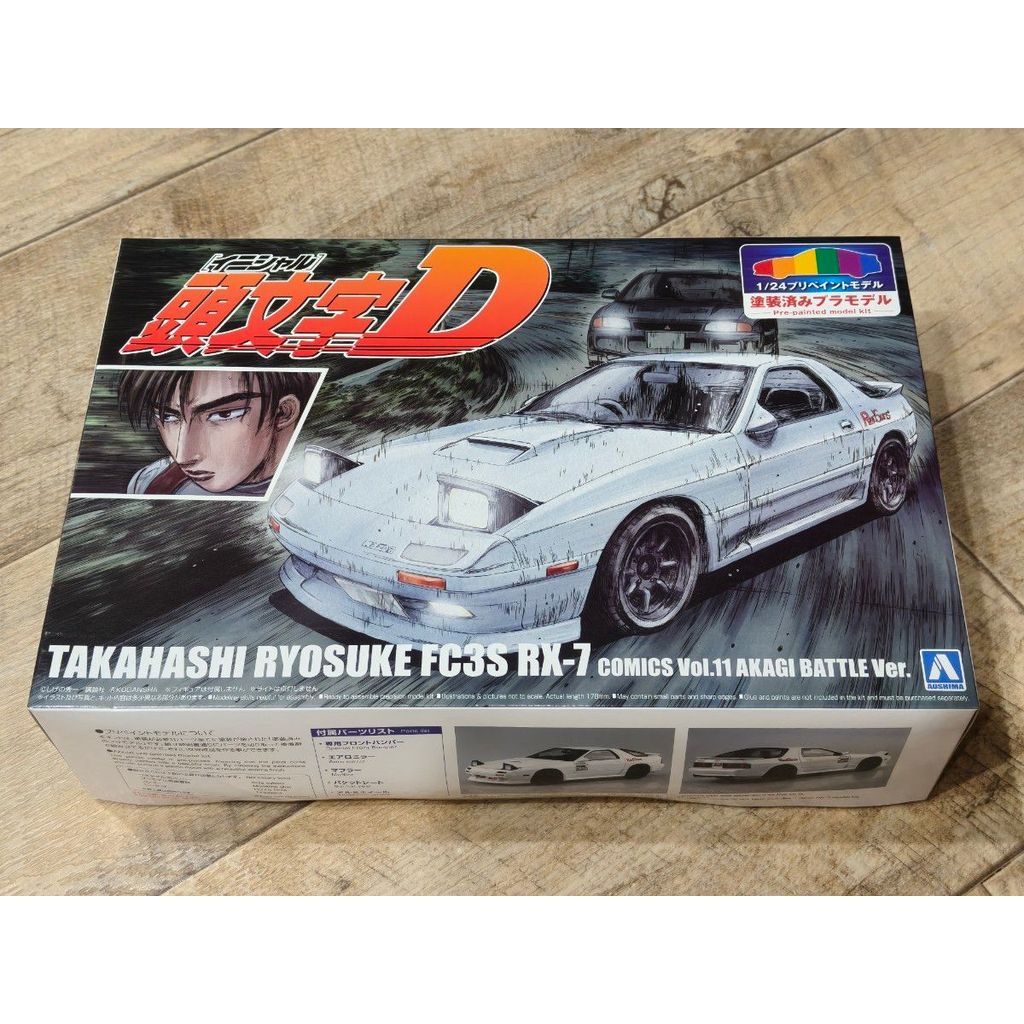 Initial D FC3S RX-7 Ryosuke Takahashi Pre-painted Vintage Plastic Model Aoshima