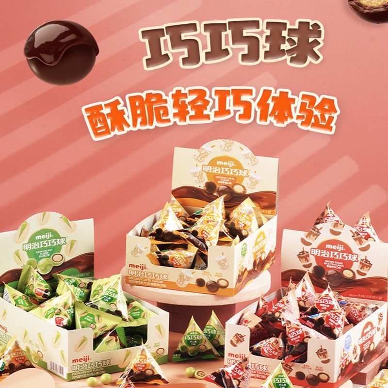 2026 สไตล์ใหม่ [Coming] meiji meiji Qiaoqiao Ball Sandwich Chocolate Triangle Bag 8g Small Package20