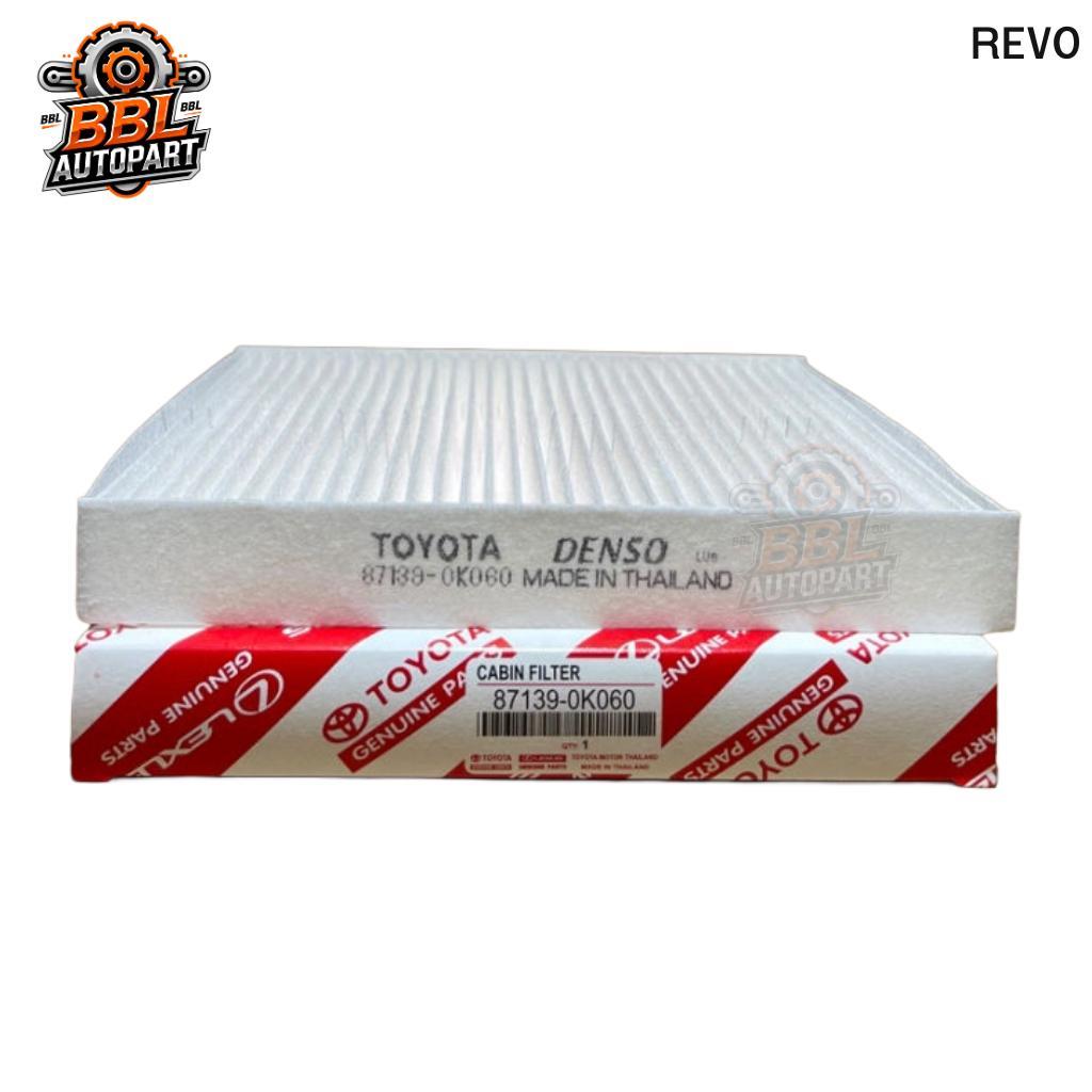 กรองแอร์ TOYOTA REVO ,โตโยต้า รีโว่ (87139-0K060)