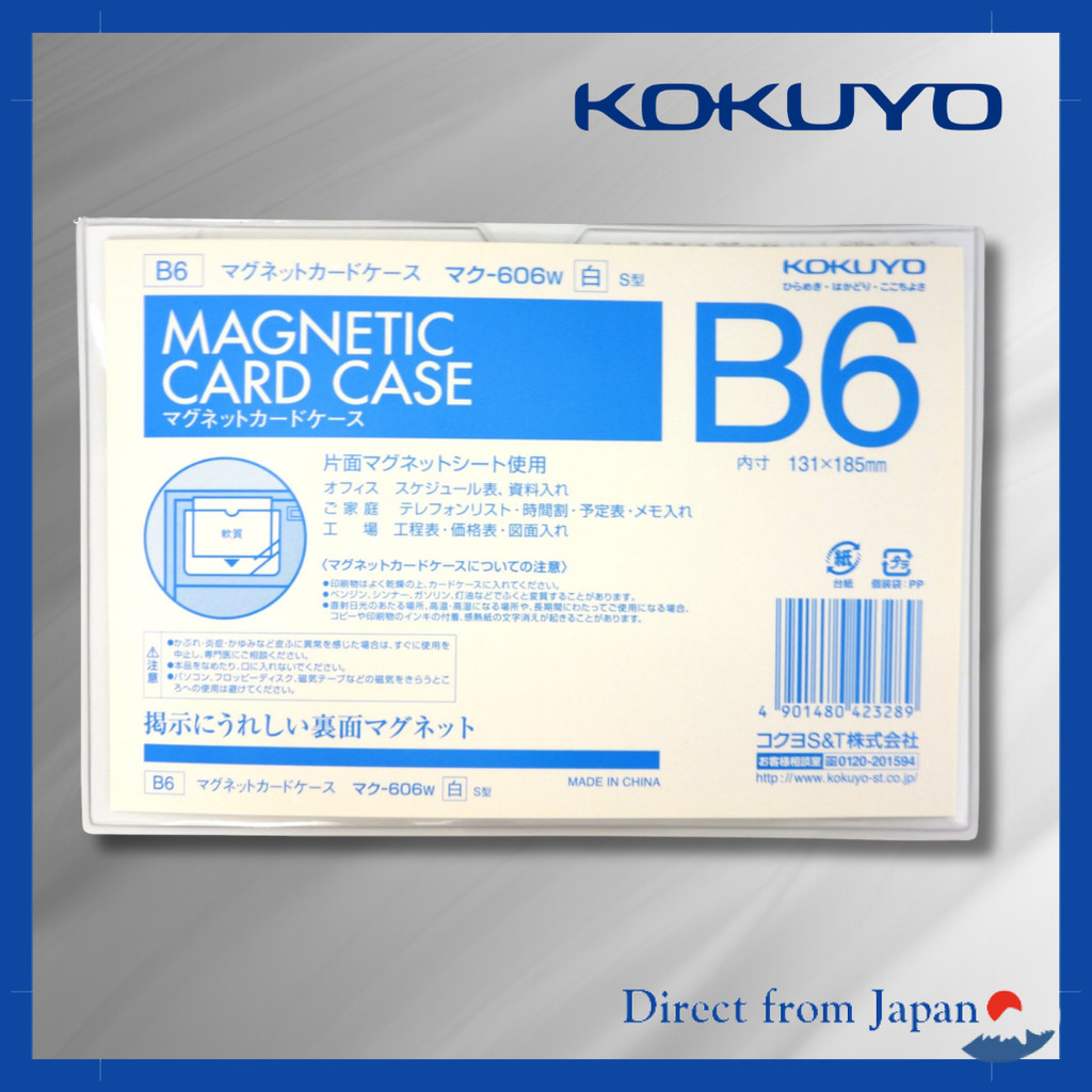 KOKUYO Magnet Card Case B6 White MAC-606W