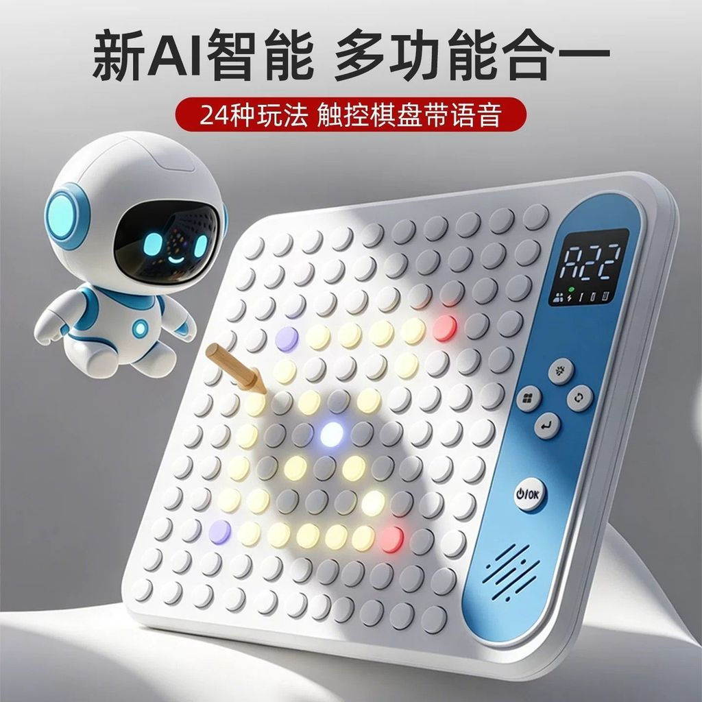 CH~AI Intelligent Go-Go Chess Multifunctional Smart Chessboard Board Game Go and Checkers Educationa
