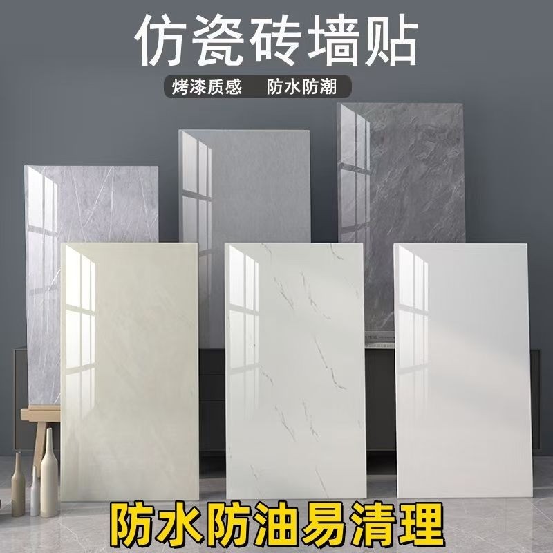 100pcs 30x60cm Aluminum Foil Tile Sticker ใช้กับผนัง กันน้ำ