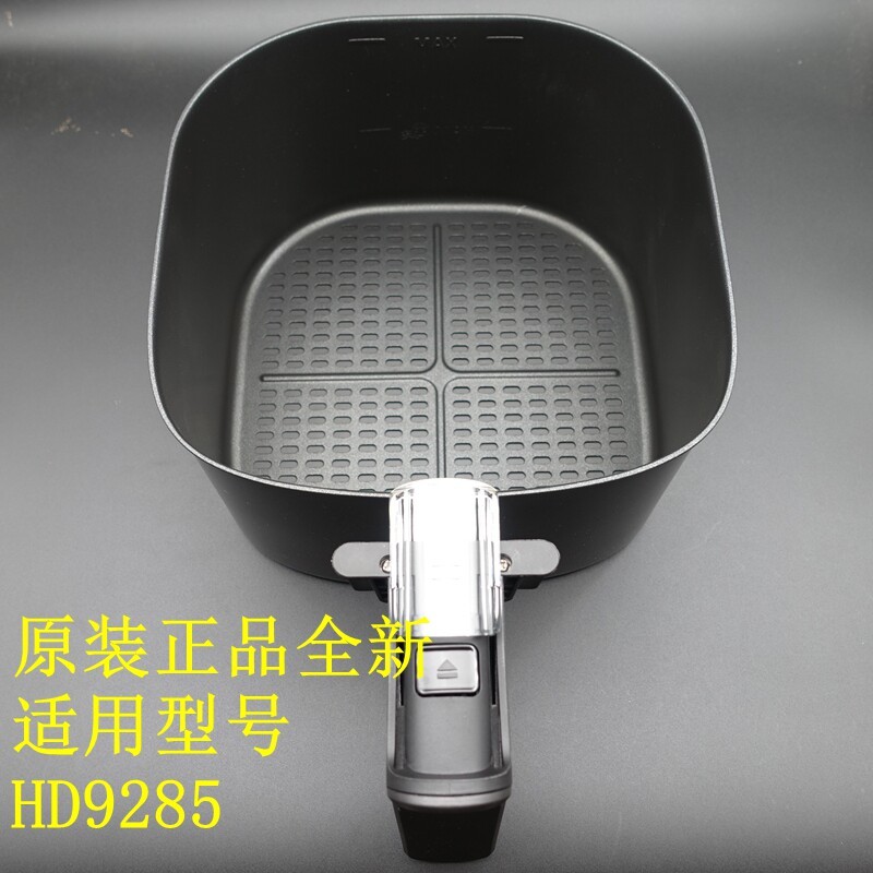 Original Philips HD9285 Air Fryer ตะกร้าทอดอุปกรณ์เสริมใหม่เอี่ยม