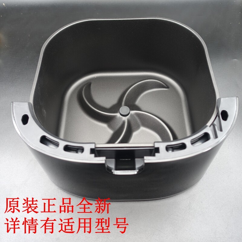 Philips HD9200/HD9252/HD9255 Air Fryer Oil Leakage Drawer Oil Connection Pan