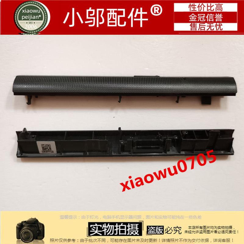 เหมาะสําหรับ Lenovo 2019 V330-14 V330-14AST V330-15AST ฝาครอบออปติคัลไดรฟ์ Baffle