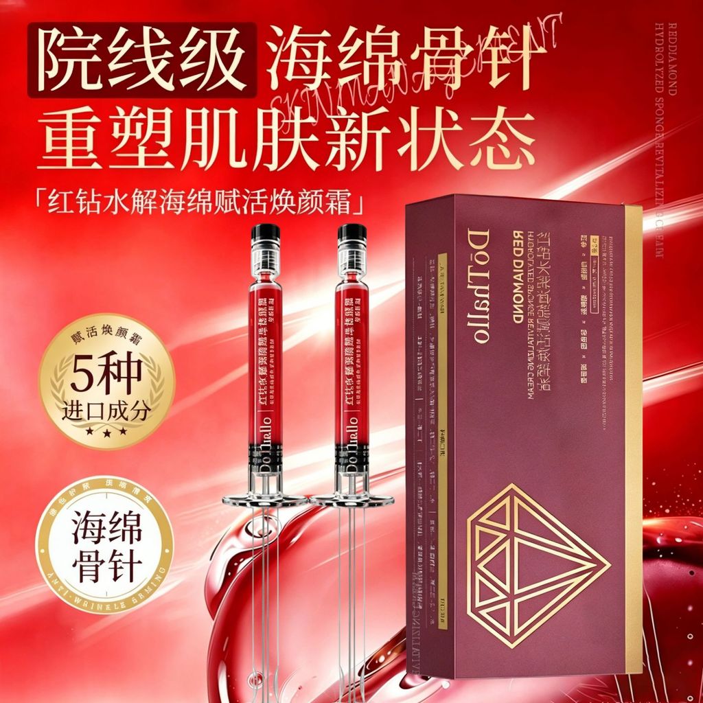 DThallo Red Diamond Red Red Red Red Diamond Sponge Needle Newbaodanlai111my20260909