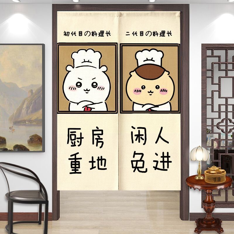 2026 Kitchen Door Curtain Punch-free Cake Shop Cartoon Shading Curtain Kitchen Partition Shading Doo