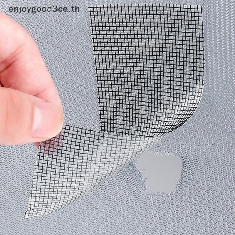 L&Z 2M Window Door Screen Patch Repair Kit Cover ไฟเบอร์กลาสตาข่าย Hole Repaire Tape .