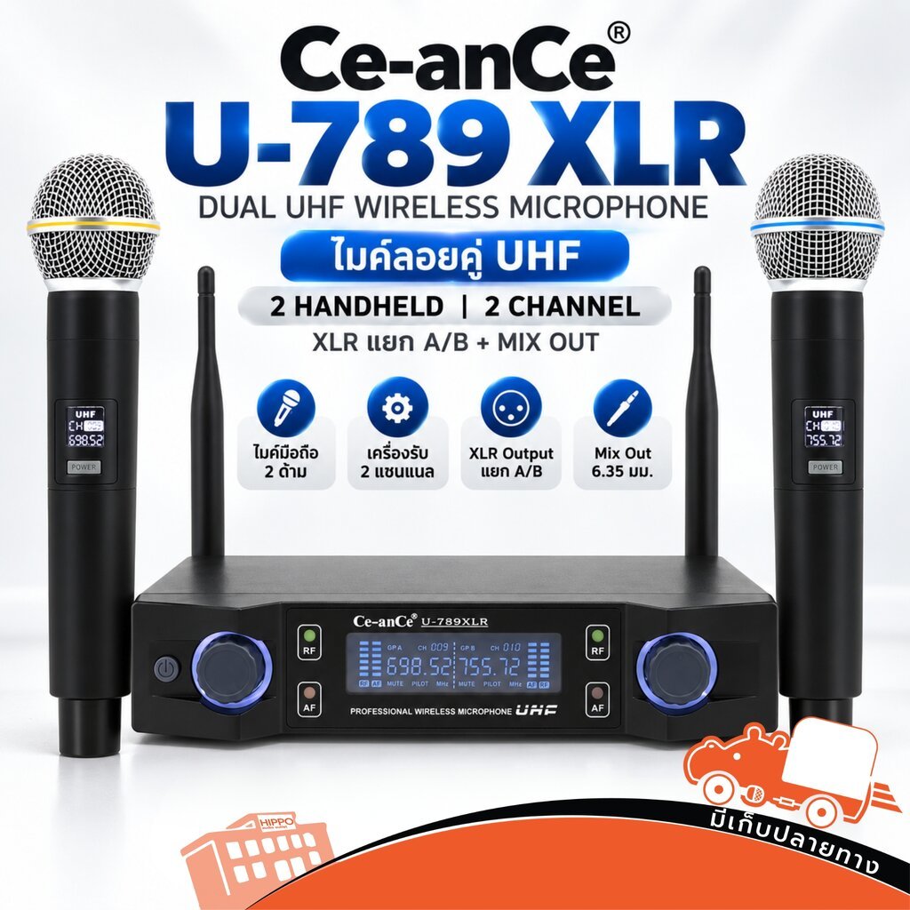 ไมค์ลอยคู่ Ce-ance U 789 XLR ไมโครโฟนไร้สายแบบถือ คลื่นแรง เสียงดี Mic ไมค์ไร้สาย Wireless Microphone Hippo Audio