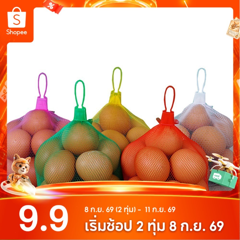 ถุงตาข่ายพลาสติก มีจุก ชิ้น 40 cm (แพ็ค 100)