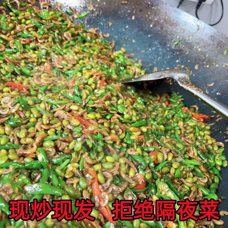 Xuzhou Xuzhou Xinyi พิเศษพริกกุ้งแห้งทอดสดพริกไทยคมทอดกุ้งแม่น้ําเล็กของว่างรสเผ็ดพรีเมี่ยมทันที