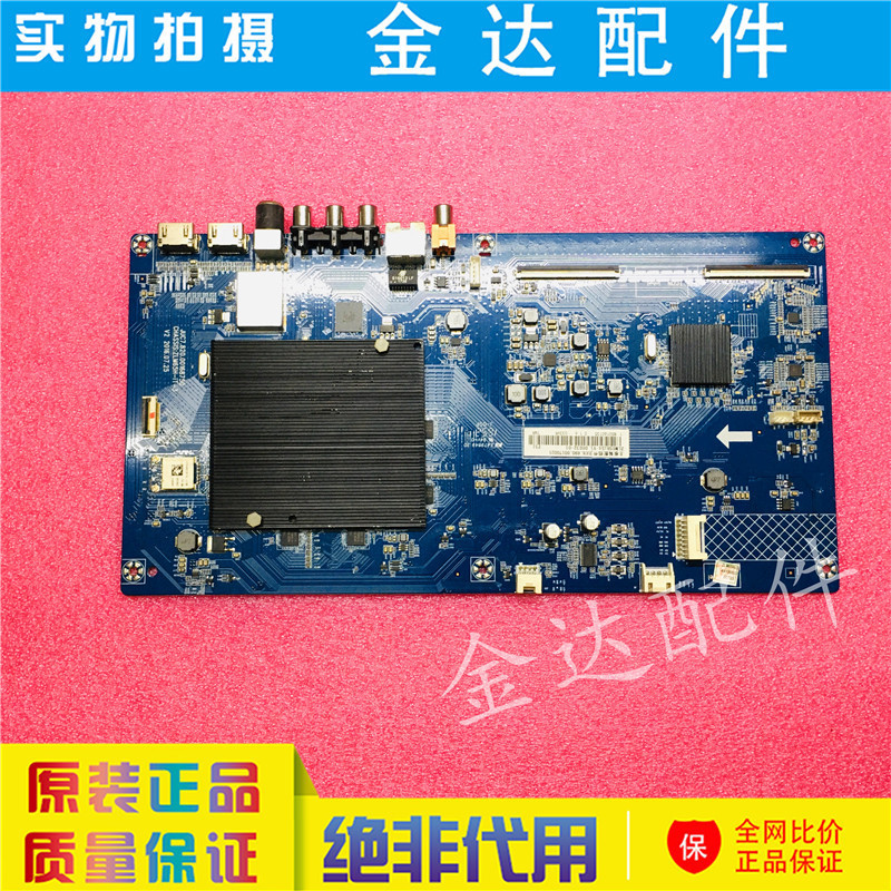 เมนบอร์ดทีวี Changhong 50E8 50A3U 50D3S รุ่น JUC7.820.00168750 หน้าจอ C500U16-E4-A