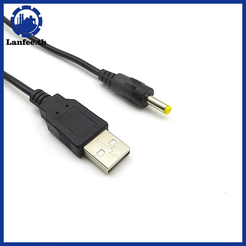 NFE 5V USB To DC สายชาร์จสายไฟ 4.0x1.7 มม.ปลั๊ก 5V 1A สายชาร์จสําหรับ 1000/2000/3000 N