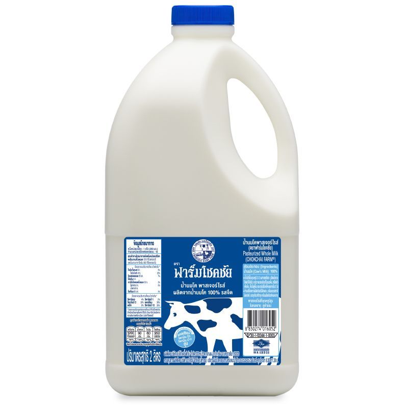 โชคชัยนมสดรสจืด 2ลิตร Chokchai Pasteurized Milk Plain 2ltr.