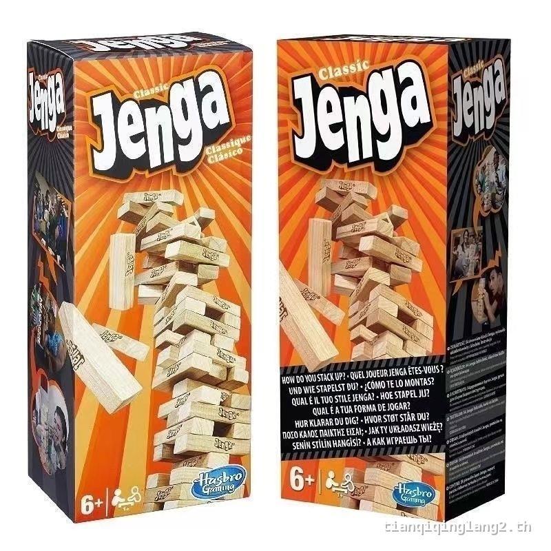 [ในสต็อก] Jenga jeng ไม้แถบบล็อกตัวต่อการศึกษาประกอบโต๊ะเกมเด็ก diy ของเล่นเพื่อการศึกษา 54 ไม้บัว