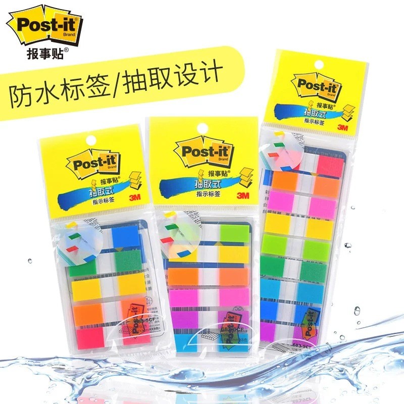 Post-it Indicator Label Sticker ที่ถอดออกได้หมายเหตุสี Paging Label 683-5CF/6CF/9CF