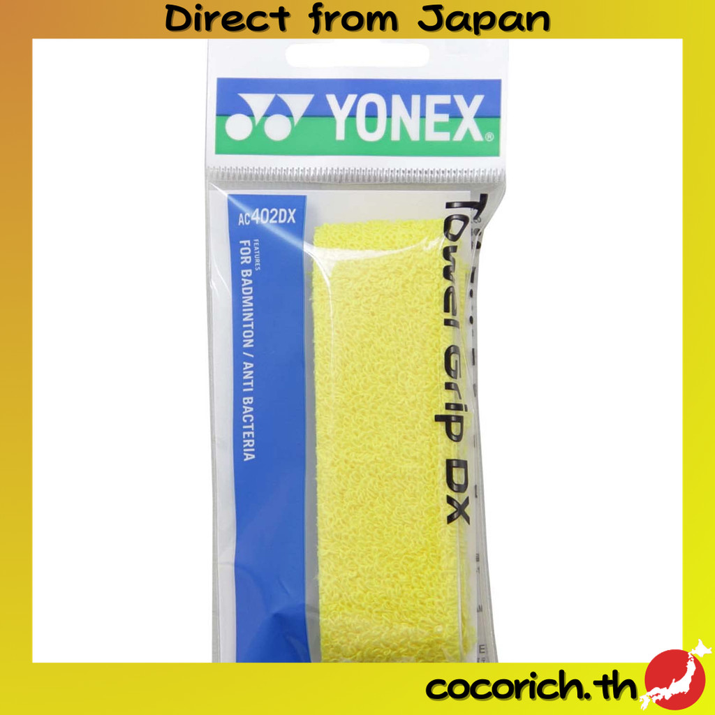 YONEX ผ้าขาวม้ากริ๊บ DX AC402DX (004) สีเหลือง - ผ้าฝ้าย100% ระงับกลิ่นและดูดซับเหงื่ออย่างเต็มที่ เ