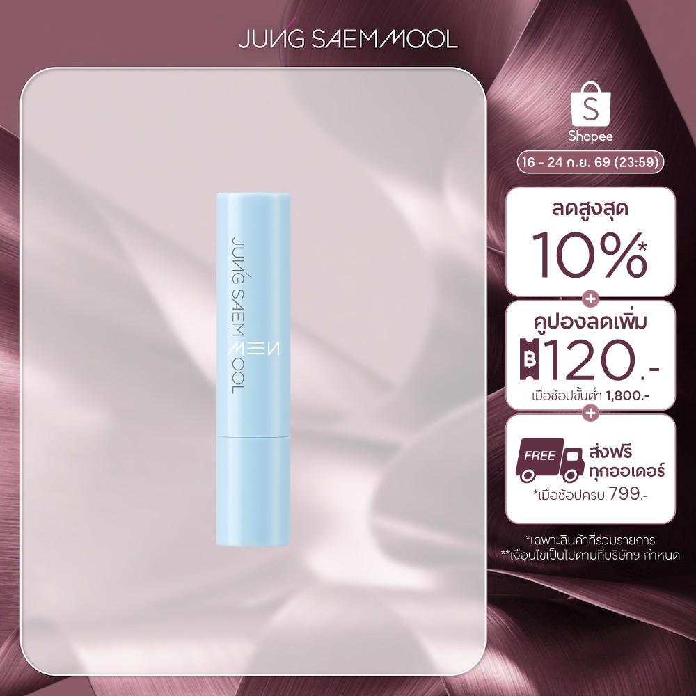 JUNGSAEMMOOL Men Lip-Newal Color Balm เมน ลิป-นิววอล คัลเลอร์ บาล์ม 3 g.