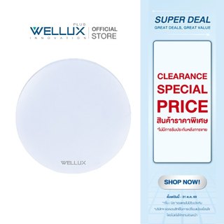 [Clearance]WELLUX โคมไฟเพดานติดลอย 25W 32W แสงขาว LED CEILING LAMP รุ่น HOPE SERIES