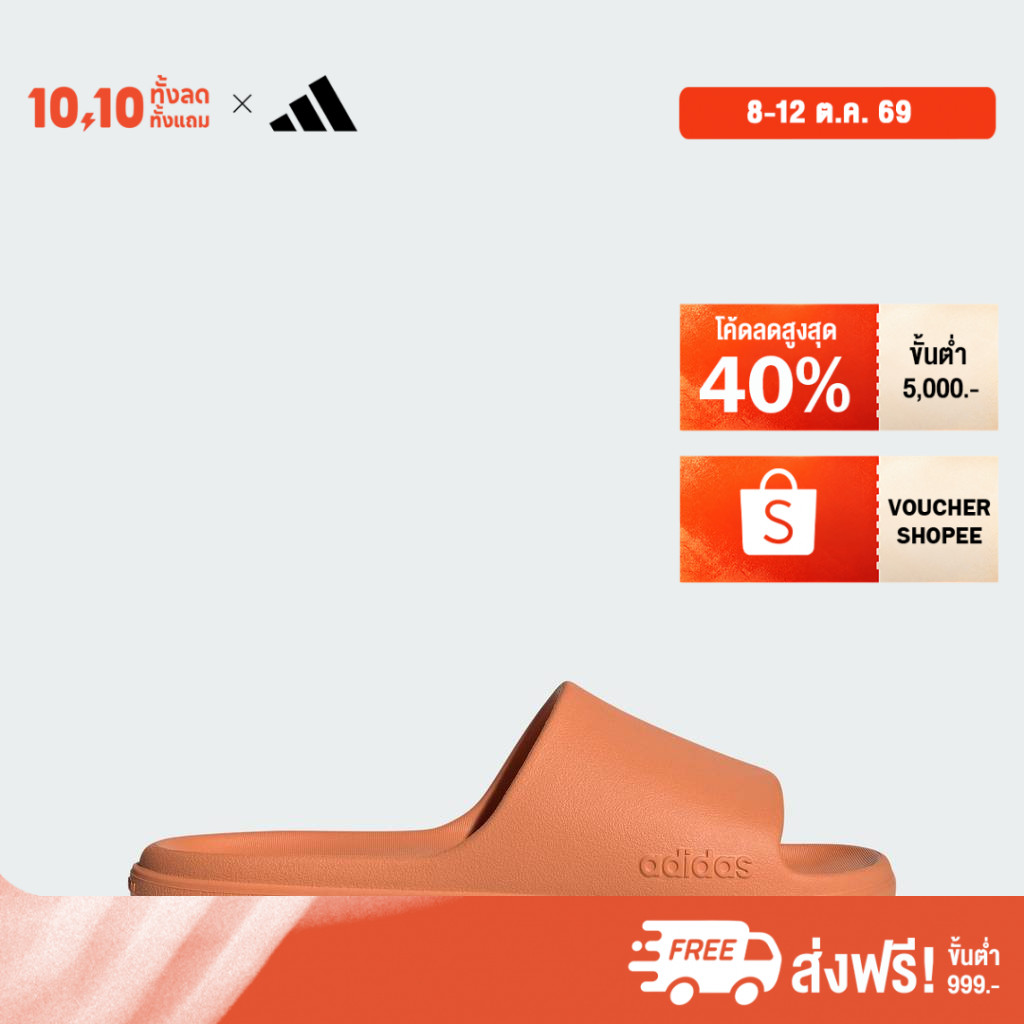 adidas شبشب Adilette Lumia — برتقالي — صورة 2