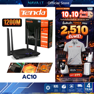 TENDA AC10 WiFi Router AC1200 Dual Band Gigabit  รับประกันศูนย์ไทย 4 ปี