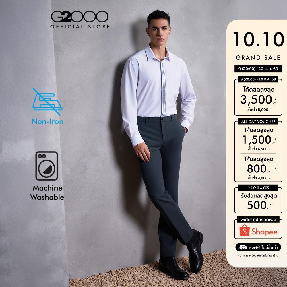 G2000 قميص رجالي رسمي Smart Fit — أبيض — صورة 2