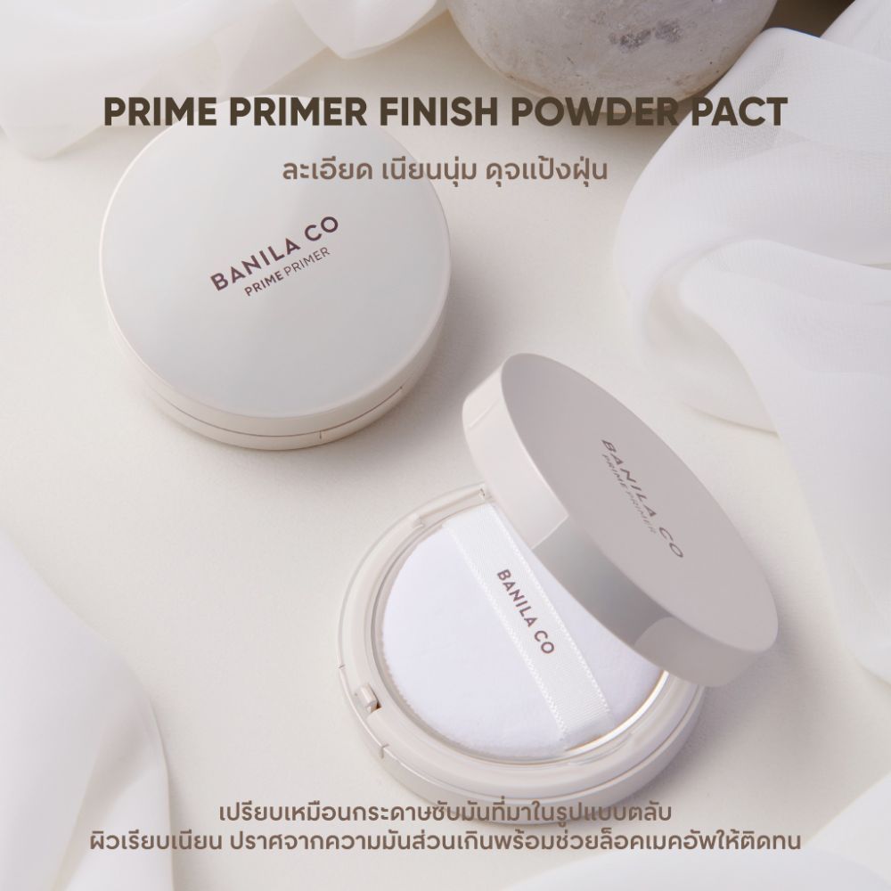 BANILA CO بودرة Prime Primer Finish Pact ‏6.5 غ