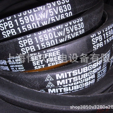 ญี่ปุ่นญี่ปุ่น MITSUBOSHI/Three Star Belt SPB1590/5V630 Air Compressor Belt เข็มขัดผ้า V-Belt