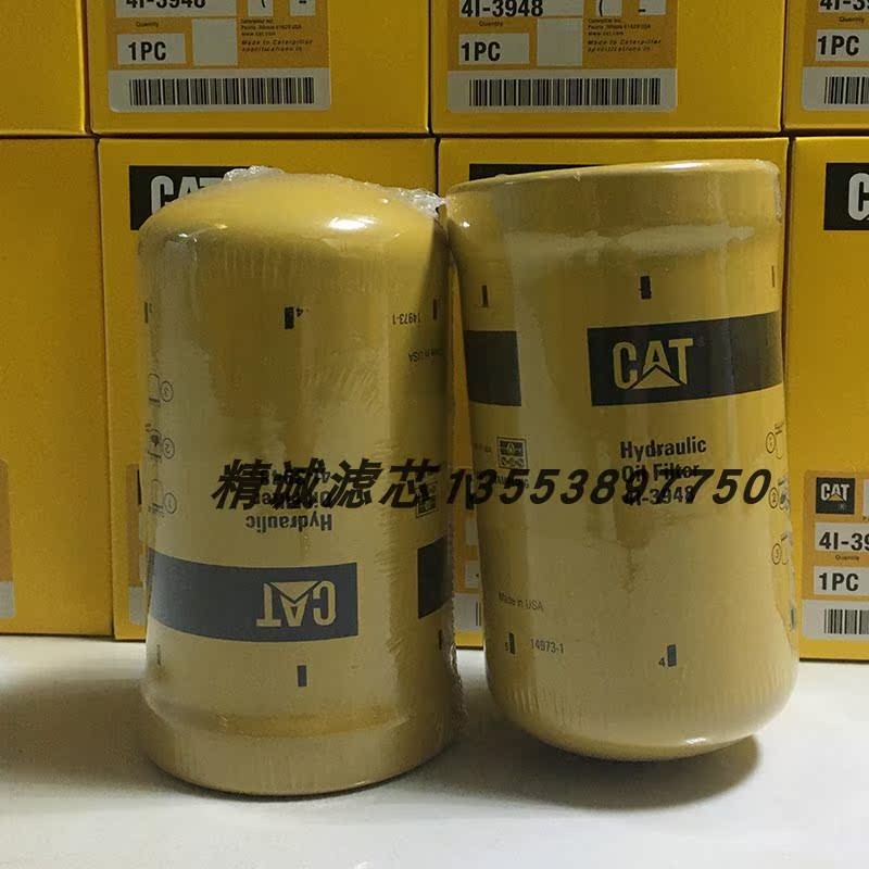 Carter ไส้กรองไฮดรอลิก 4I-3948 3I-1773 HF28938 BT8333 184-1931 H14WD03