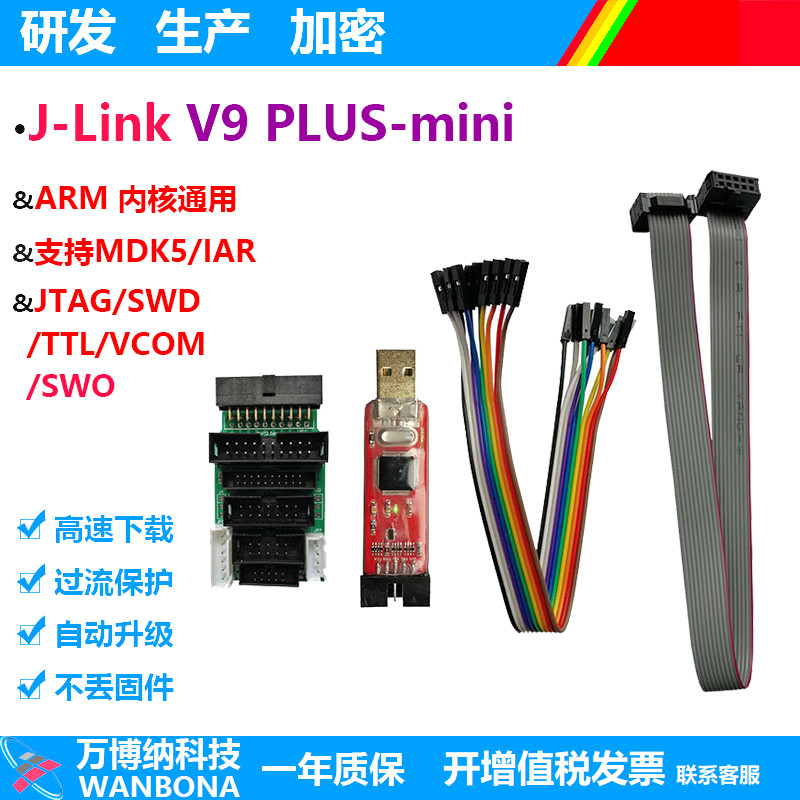 JLINK V9 มินิจําลองอุปกรณ์เครื่องทดสอบ Downloader ARM STM32 Burner TTL Downloader