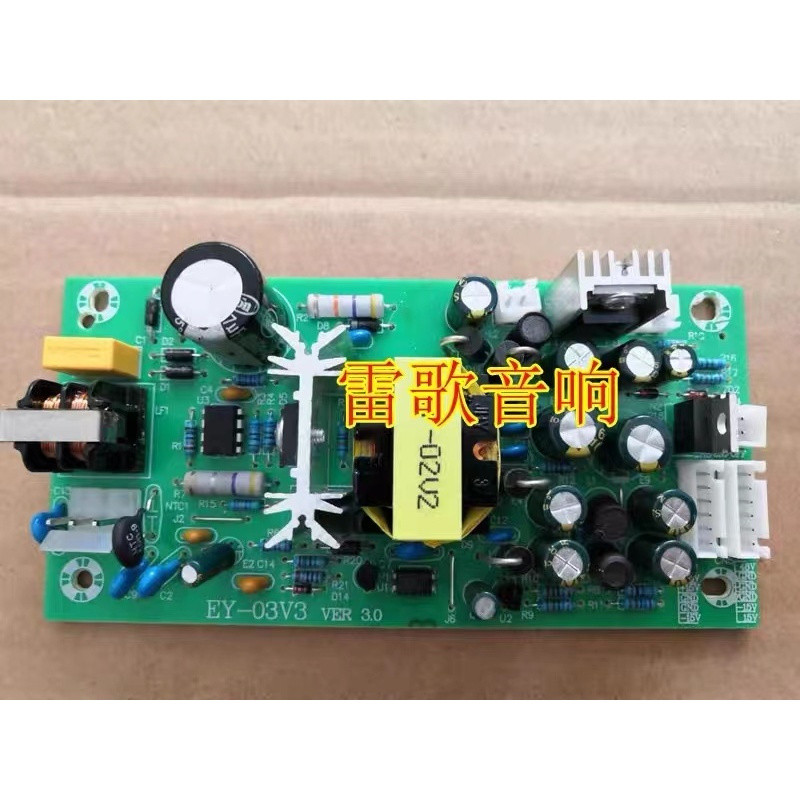 ⭐Universal Power Supply PSU Sound Mixer คอนโซล 5V 12V 15V -15V 48V