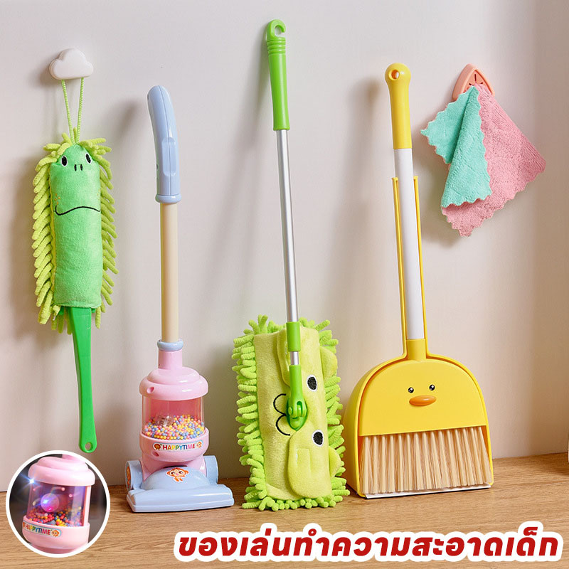 พร้อมส่ง ของเล่นทำความสะอาดเด็กไม้ถูสำหรับเด็ก ไม้กวาดเด็ก เครื่องดูดฝุ่น ของเล่นเด็กเล่น