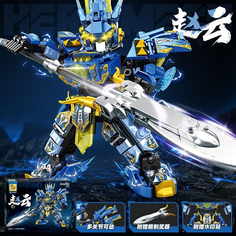 เข้ากันได้กับเลโก้บล็อกตัวต่อประกอบของเล่นการศึกษาเด็กของขวัญเด็กชายสามก๊ก Mecha Guan Yu Zhao Yun