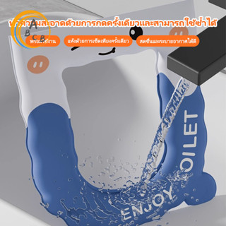 ฝารองนั่งชักโครกลายการ์ตูนน่ารัก นุ่มฟู กันเย็น ชักโครก เช็ด…