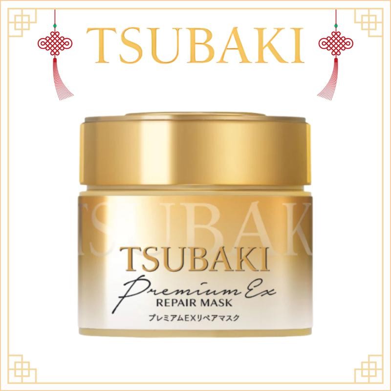 TSUBAKI Premium Ex Intensive Repair Hair Mask 180g