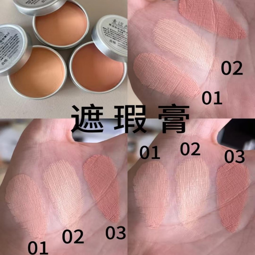 corrector คอนซีลเลอร์ Astringent Color Concealer เบอร์ 01/02/03 คอนซีลเลอร์ Cover Lip Color Little B