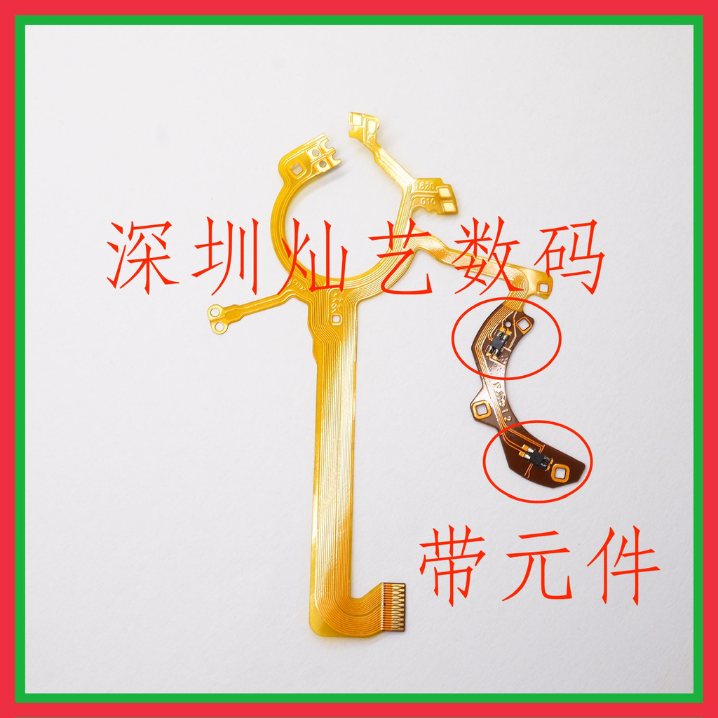 Canon SX720 SX730 SX740 สายป้องกันการเขย่า สายเลนส์